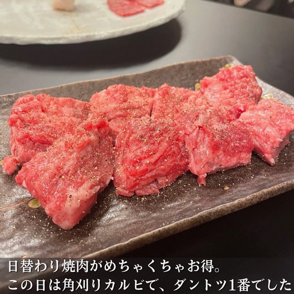 おでかけ探検部さんが投稿した焼肉 あらしに関する口コミの画像