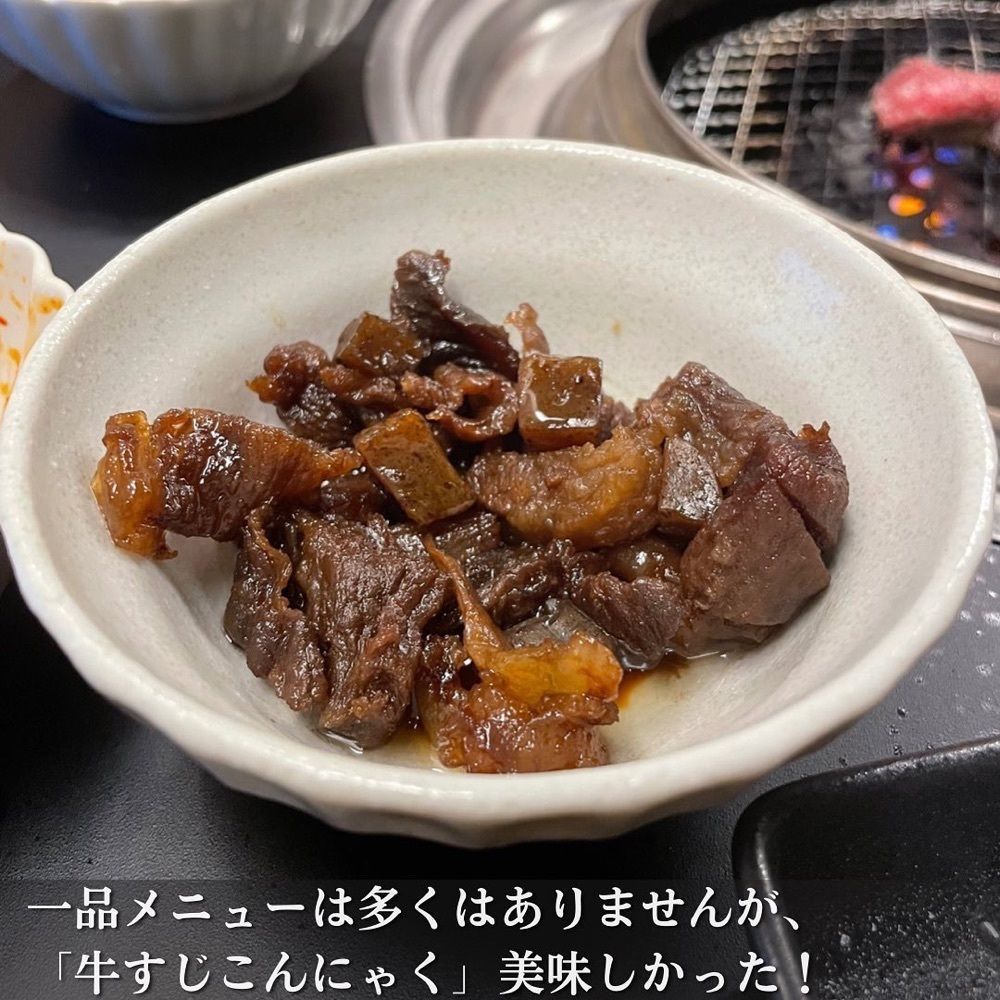 おでかけ探検部さんが投稿した焼肉 あらしに関する口コミの画像
