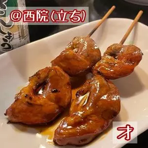 才