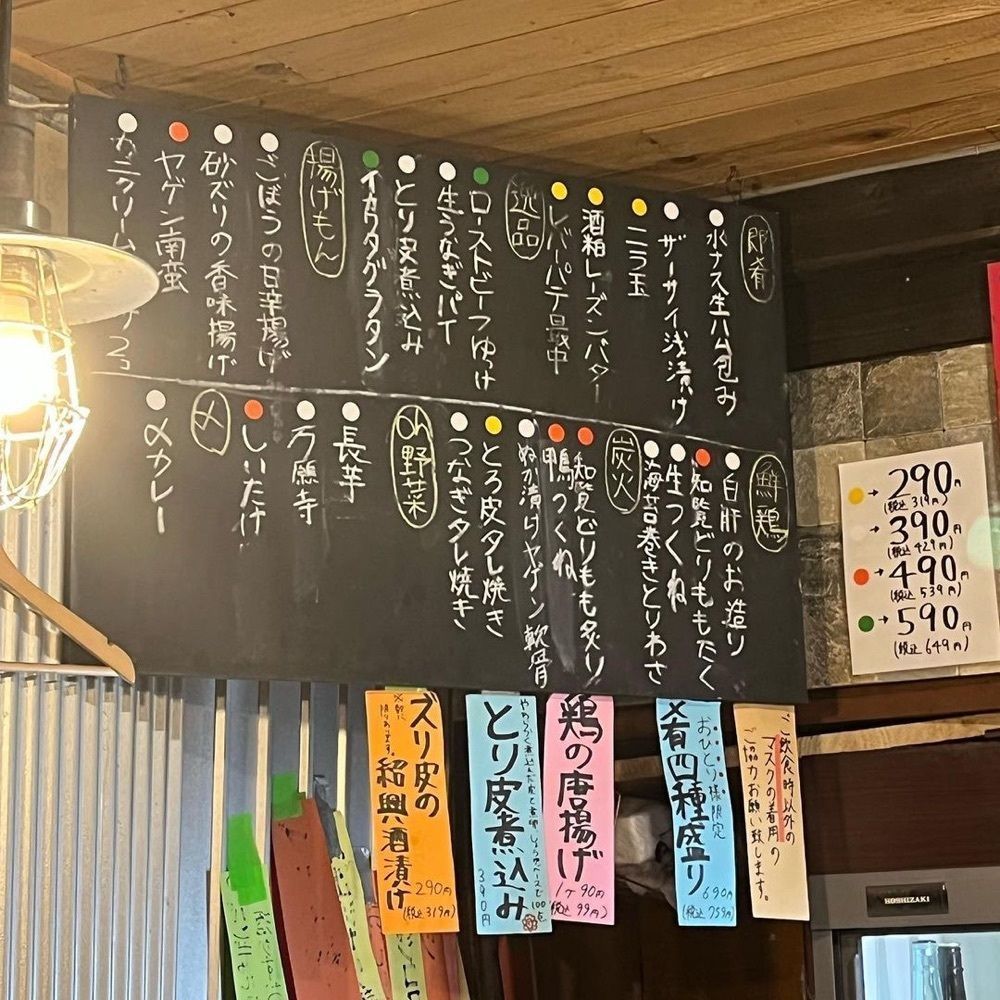 おでかけ探検部さんが投稿した立ち呑み ジャックとマチルダに関する口コミの画像