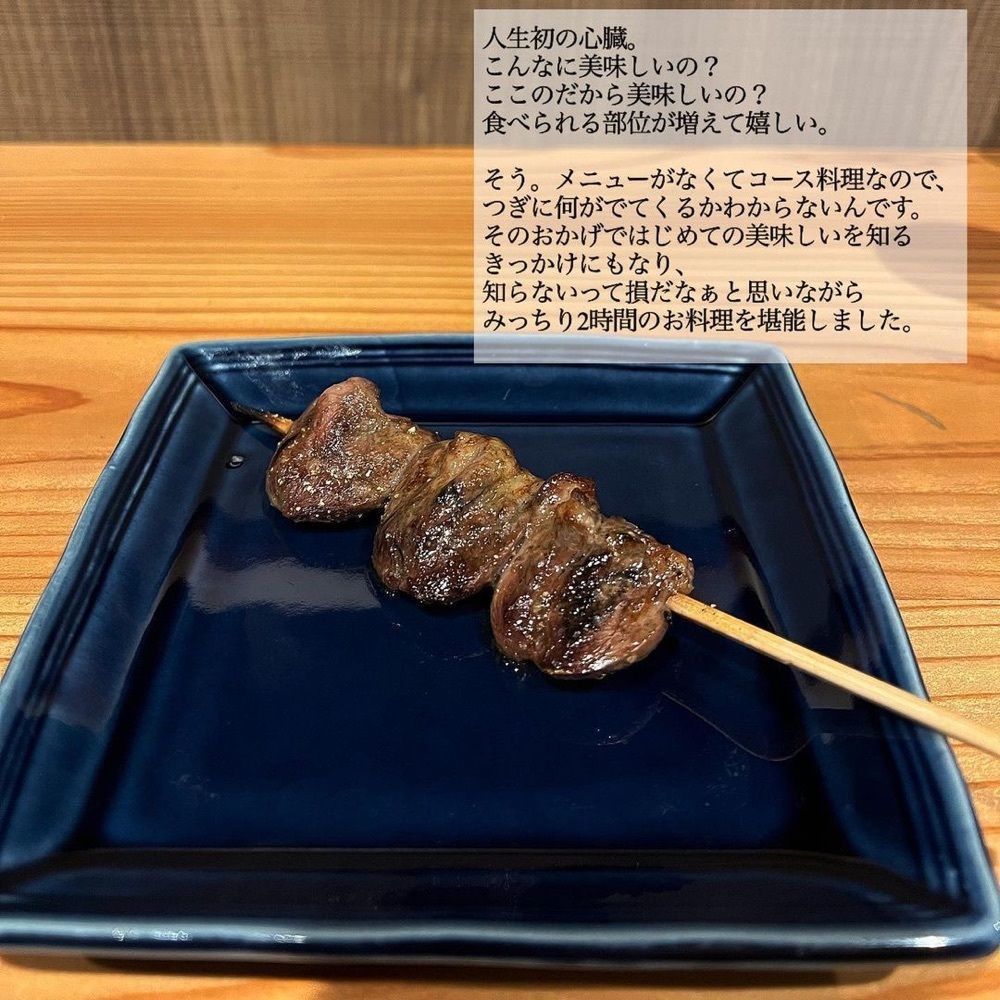おでかけ探検部さんが投稿した葵やに関する口コミの画像