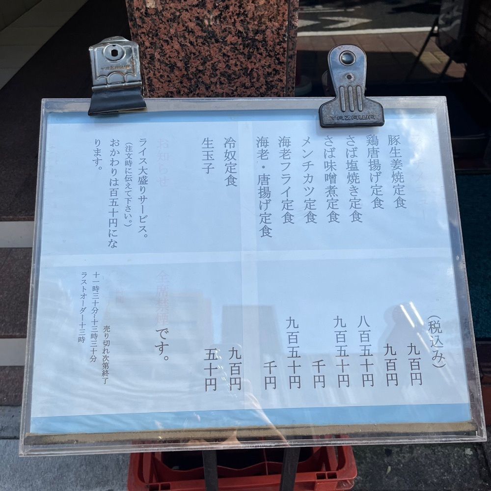 yoko_tokyoiventlifeさんが投稿した酒・肴 おまた（さけさかなおまた）に関する口コミの画像