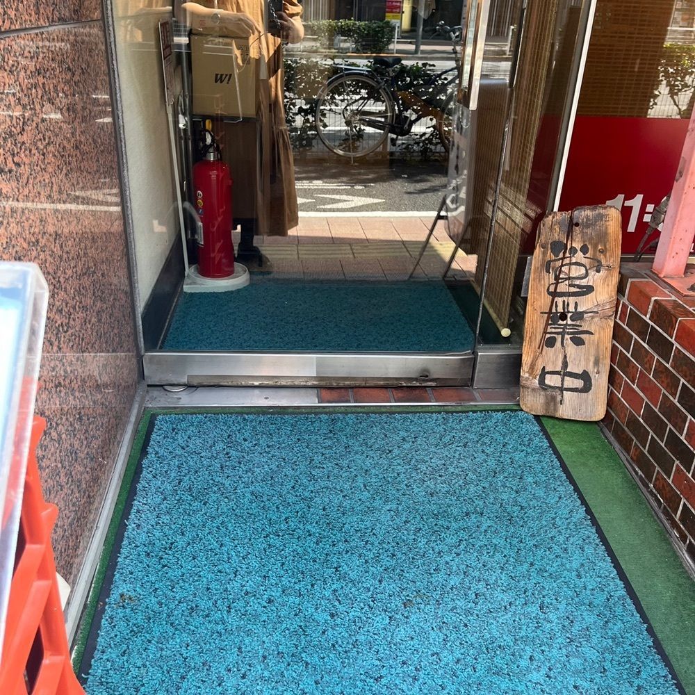 yoko_tokyoiventlifeさんが投稿した酒・肴 おまた（さけさかなおまた）に関する口コミの画像