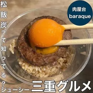 バラック（baraque）