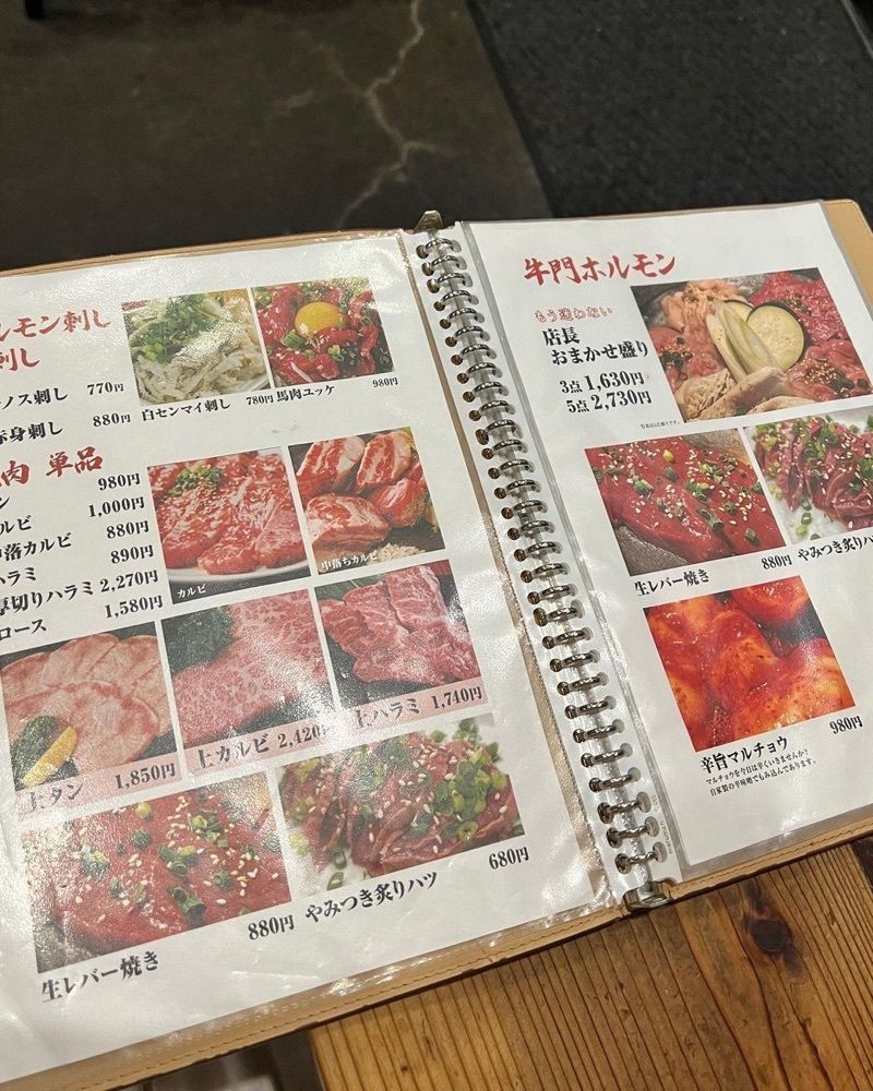 おでかけ探検部さんが投稿した牛門（ギュウモン）に関する口コミの画像
