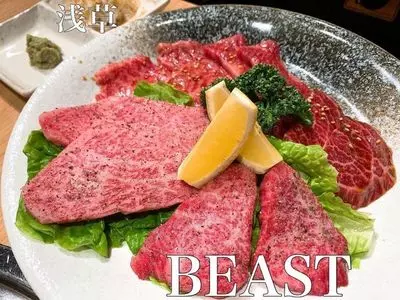 焼肉BEAST（ヤキニクビースト）