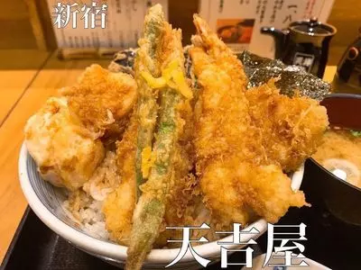 天吉屋 新宿店