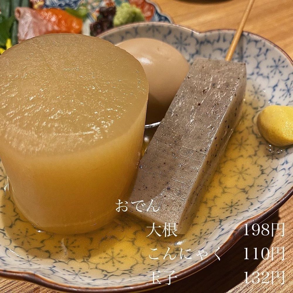 おでかけ探検部さんが投稿した寿司トおでん にのや 船橋店に関する口コミの画像