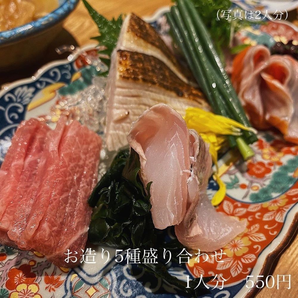 おでかけ探検部さんが投稿した寿司トおでん にのや 船橋店に関する口コミの画像