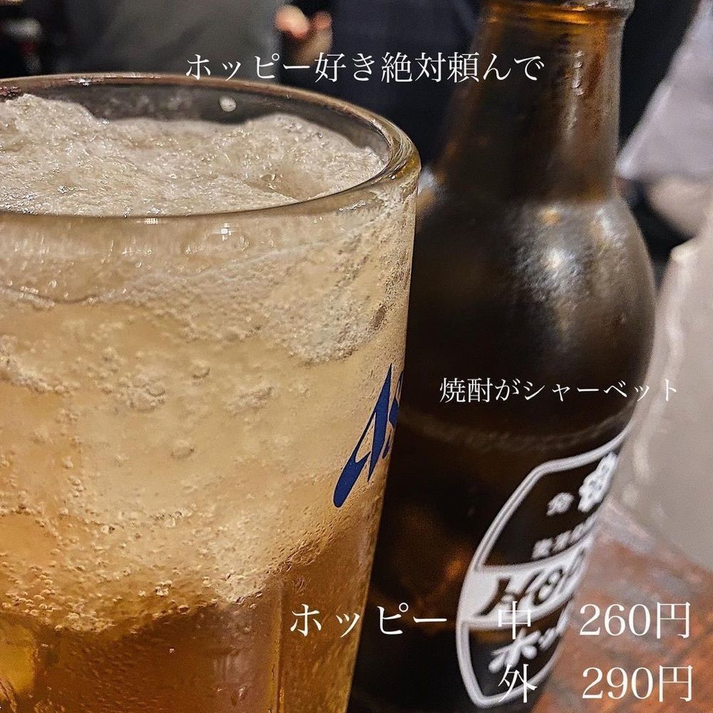 おでかけ探検部さんが投稿したもつ焼 ウッチャン 新橋に関する口コミの画像