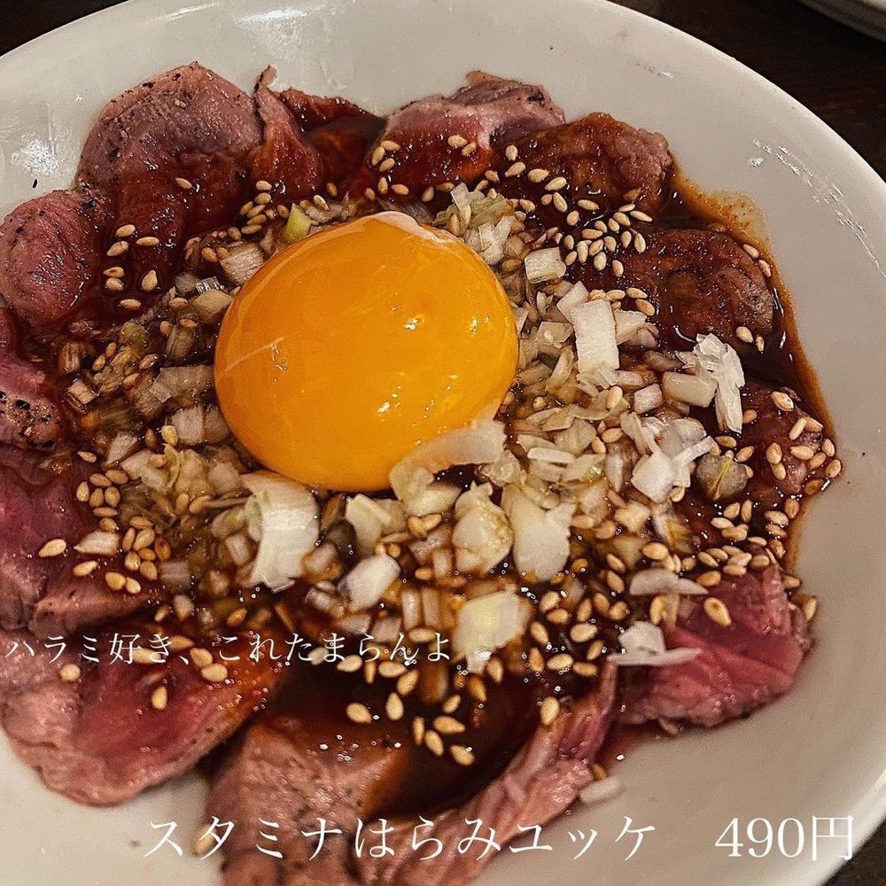 おでかけ探検部さんが投稿したもつ焼 ウッチャン 新橋に関する口コミの画像