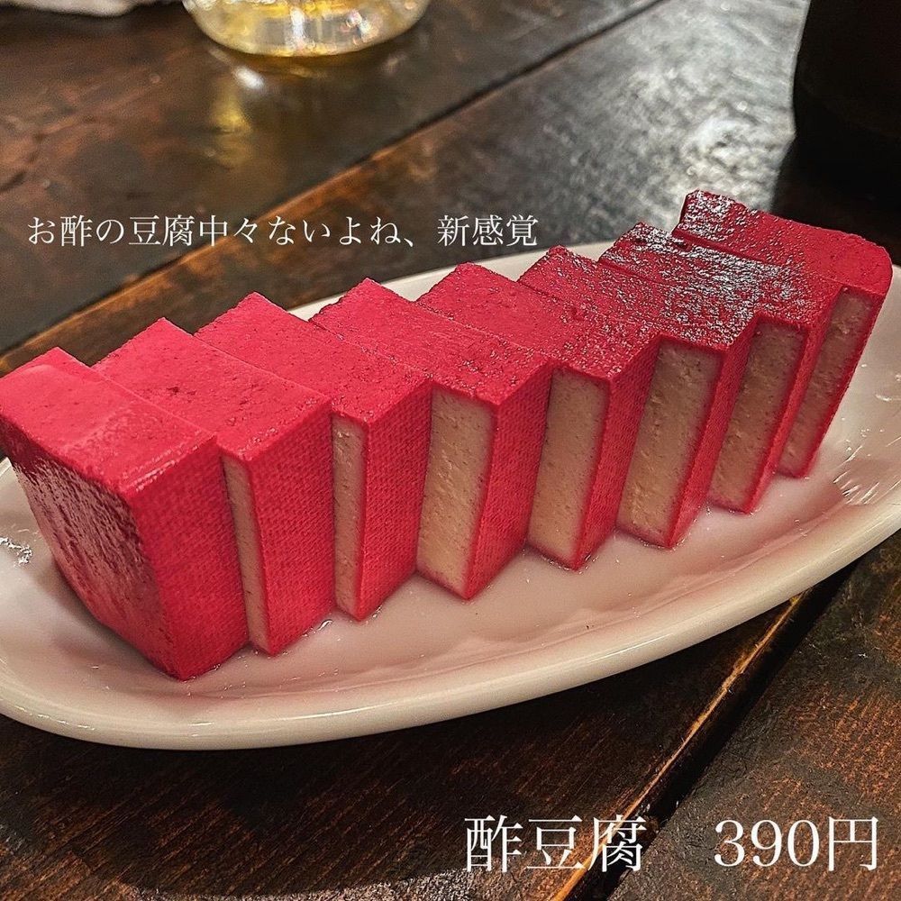 おでかけ探検部さんが投稿したもつ焼 ウッチャン 新橋に関する口コミの画像