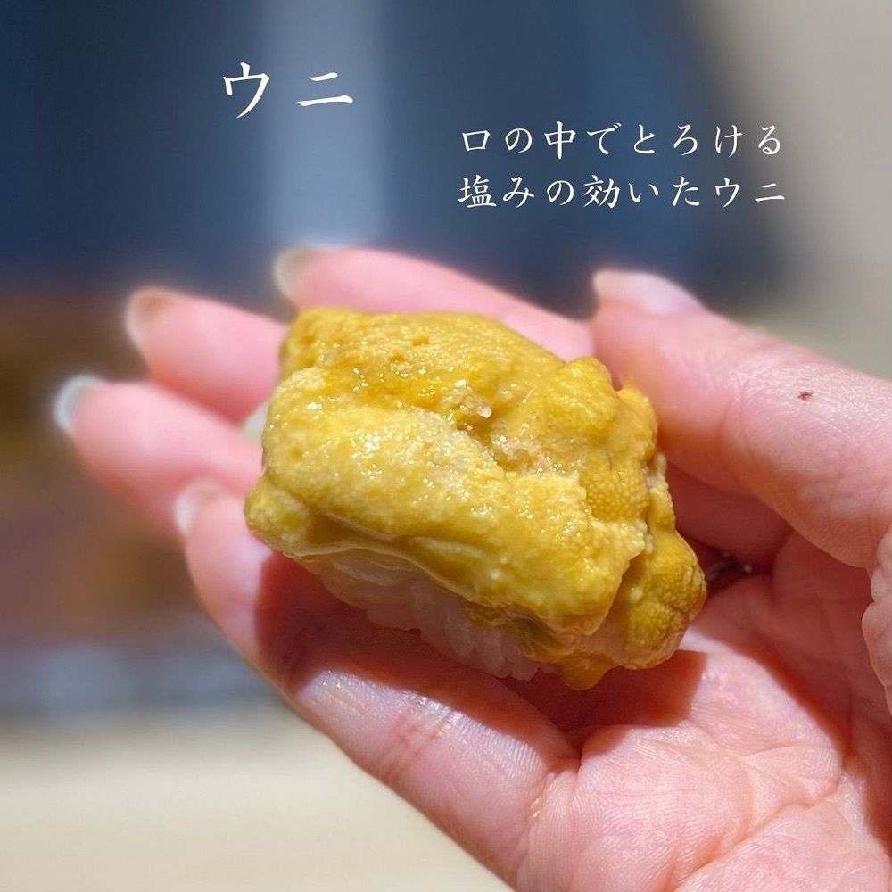 おでかけ探検部さんが投稿した鮨くにみつに関する口コミの画像