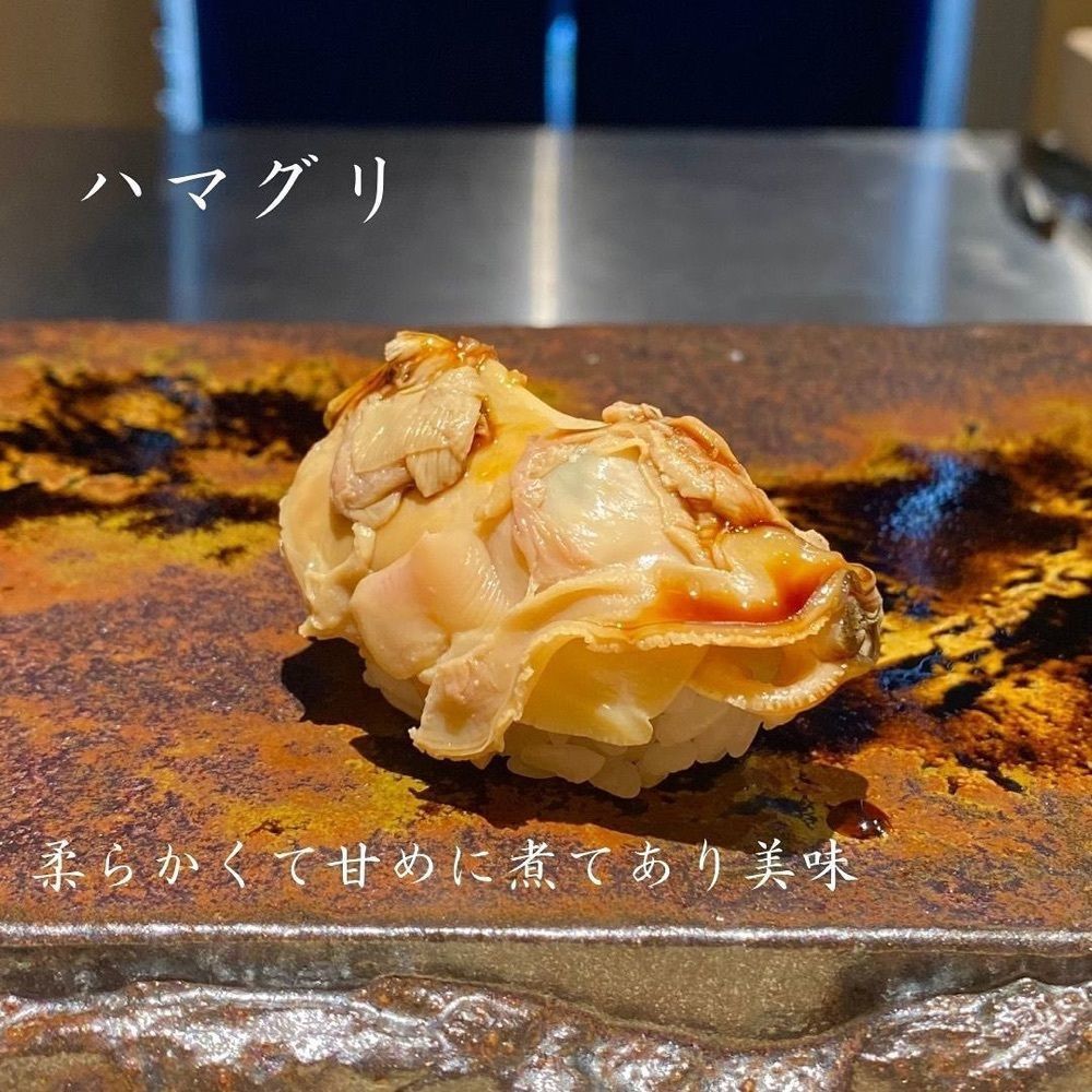 おでかけ探検部さんが投稿した鮨くにみつに関する口コミの画像