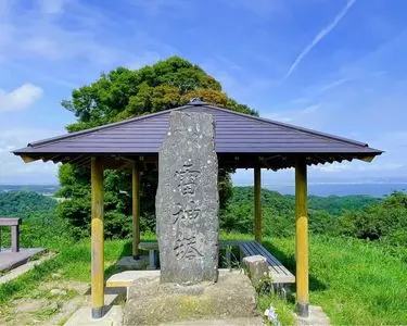 大高森（里浜地区）
