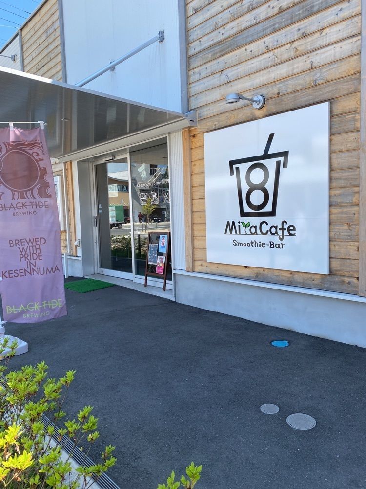 鉄道王さんが投稿したみやかふぇ（Miya Cafe）に関する口コミの画像