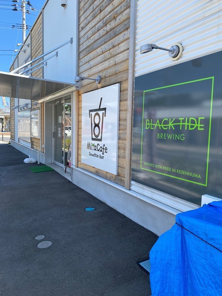 鉄道王さんが投稿したブラック タイド ブリューイング（BLACK TIDE BREWING）に関する口コミの画像