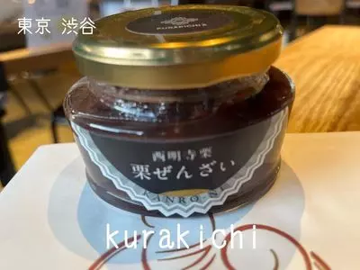 くら吉 渋谷 東急フードショー店
