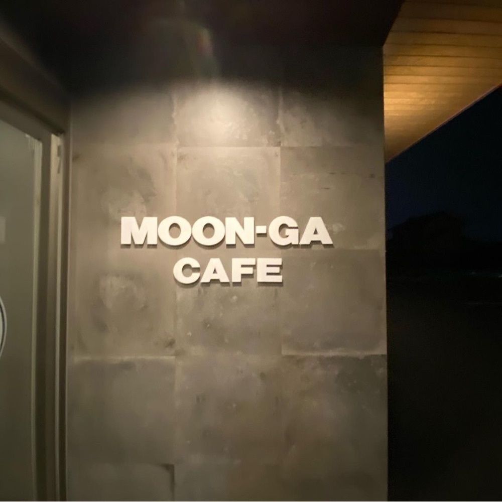おでかけ探検部さんが投稿したムーンガ カフェ（MOON-GA CAFE）に関する口コミの画像