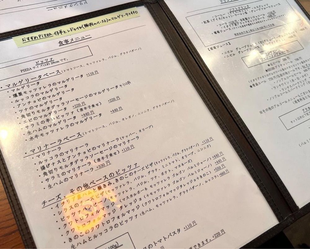 おでかけ探検部さんが投稿したピッツェリア ジーナキッコに関する口コミの画像