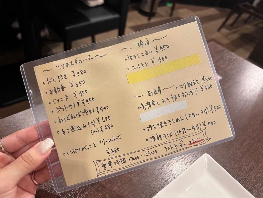おでかけ探検部さんが投稿したよろ串（4694）に関する口コミの画像