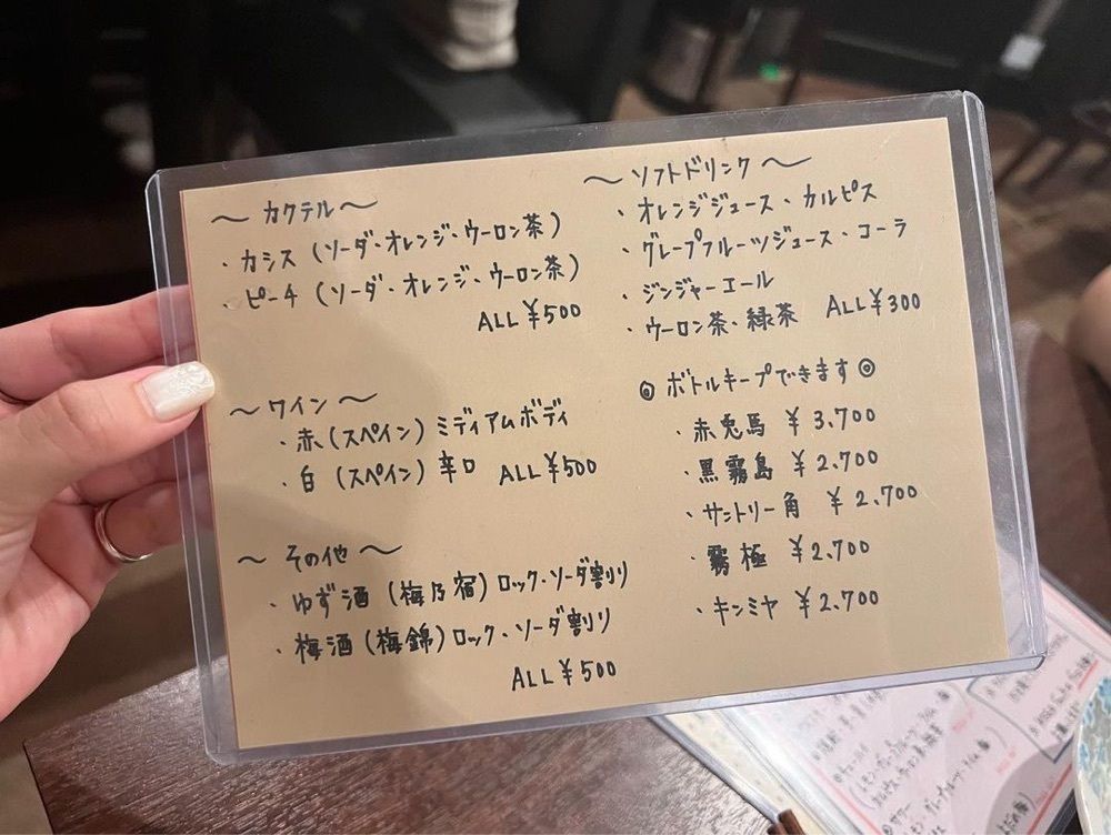 おでかけ探検部さんが投稿したよろ串（4694）に関する口コミの画像