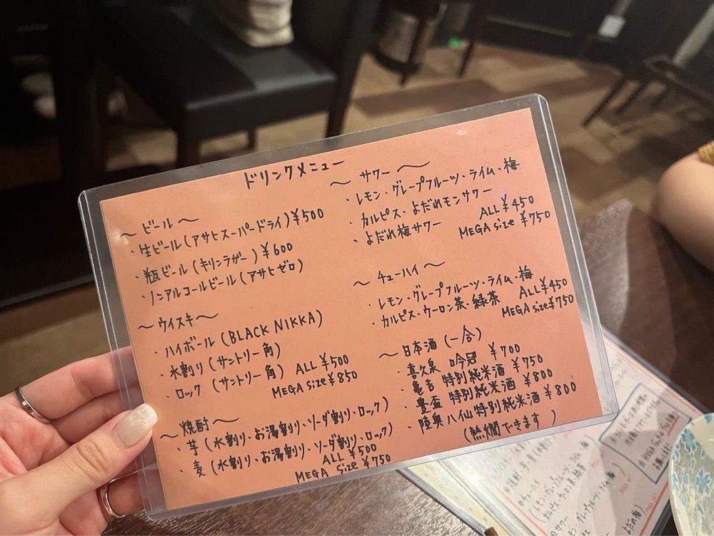 おでかけ探検部さんが投稿したよろ串（4694）に関する口コミの画像
