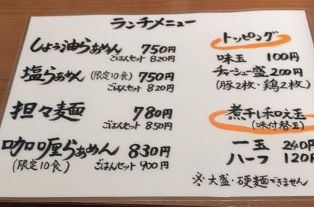 鍋と酒菜 はま岡 3枚目