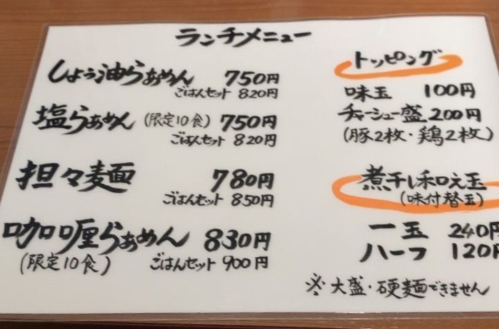 cool－showtimeさんが投稿した鍋と酒菜 はま岡に関する口コミの画像
