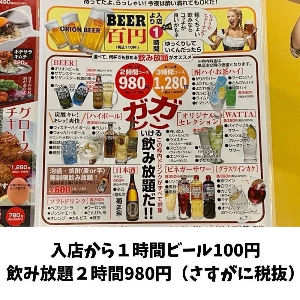 おでかけ探検部さんが投稿したぼんぢりや 一銀通り店に関する口コミの画像