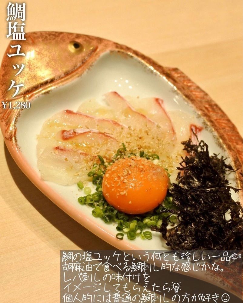 おでかけ探検部さんが投稿した博多 喜多郎寿しに関する口コミの画像