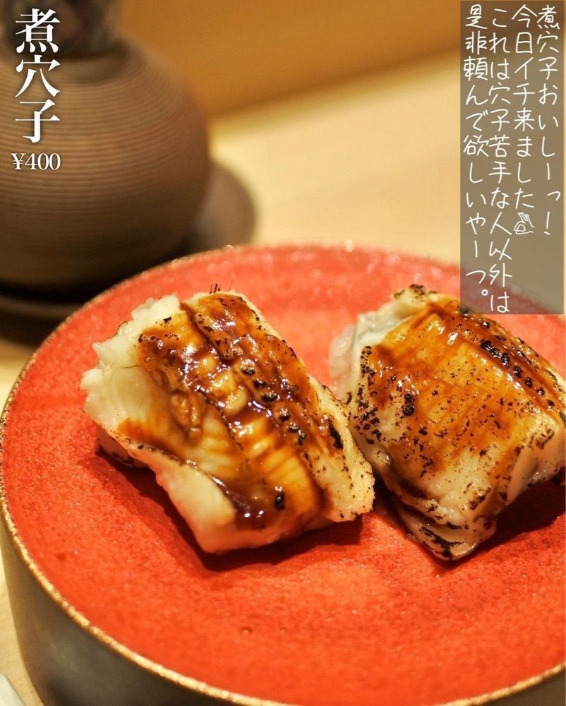 おでかけ探検部さんが投稿した博多 喜多郎寿しに関する口コミの画像