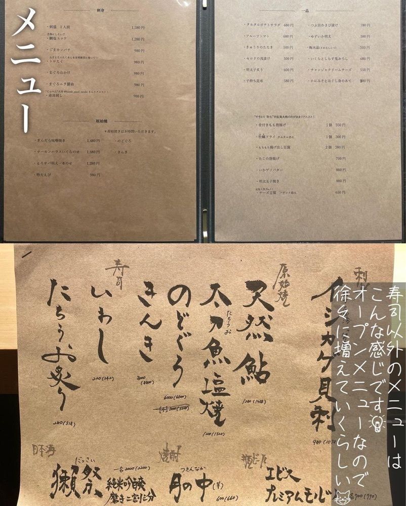 おでかけ探検部さんが投稿した博多 喜多郎寿しに関する口コミの画像