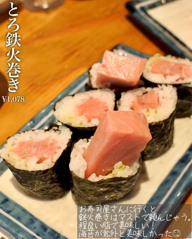 おでかけ探検部さんが投稿したすし酒場さしす 天神店に関する口コミの画像