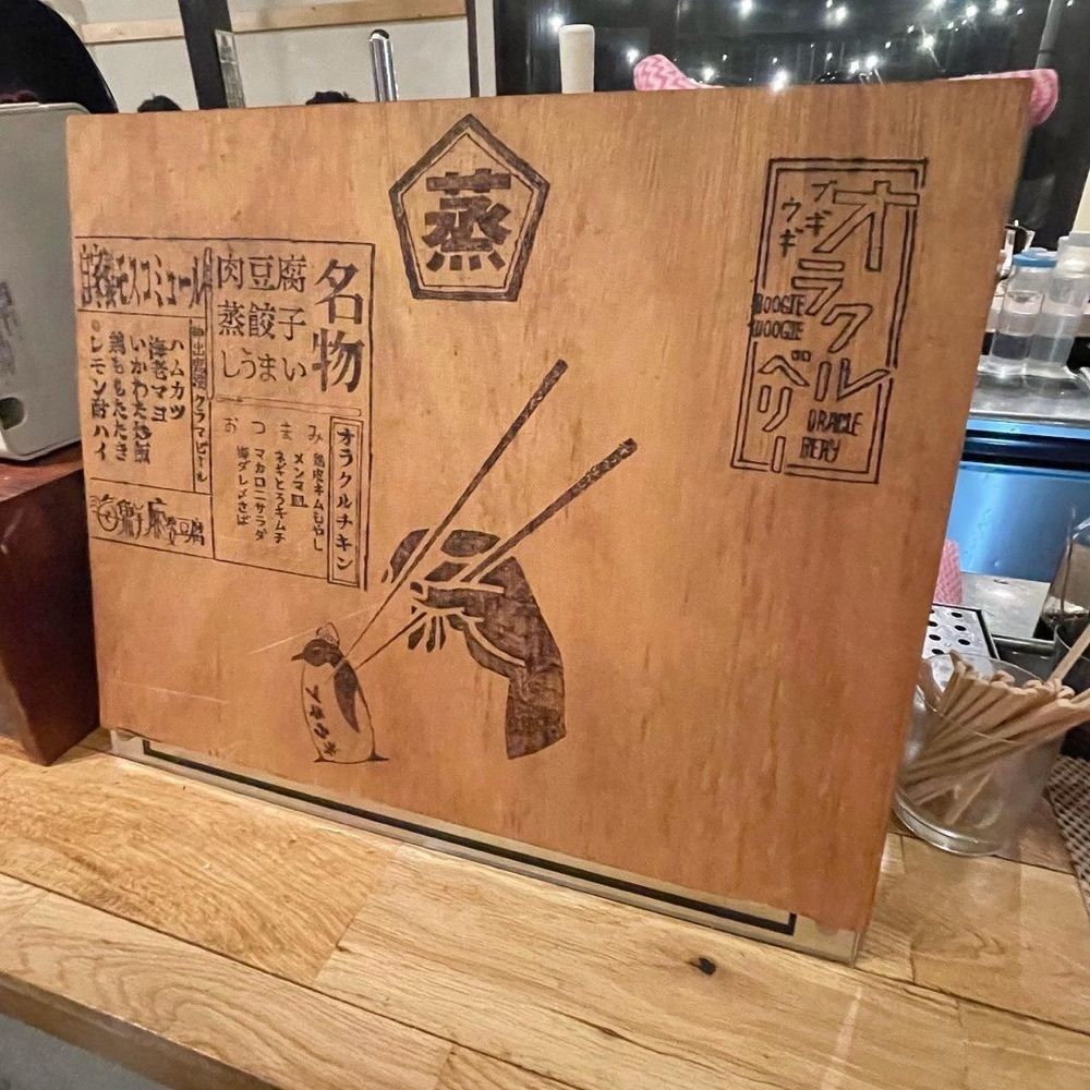 おでかけ探検部さんが投稿したブギウギ オラクルベリーに関する口コミの画像