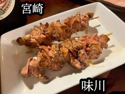 味川