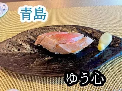 ゆう心