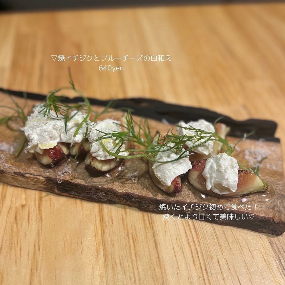 おでかけ探検部さんが投稿したちるとSakeに関する口コミの画像