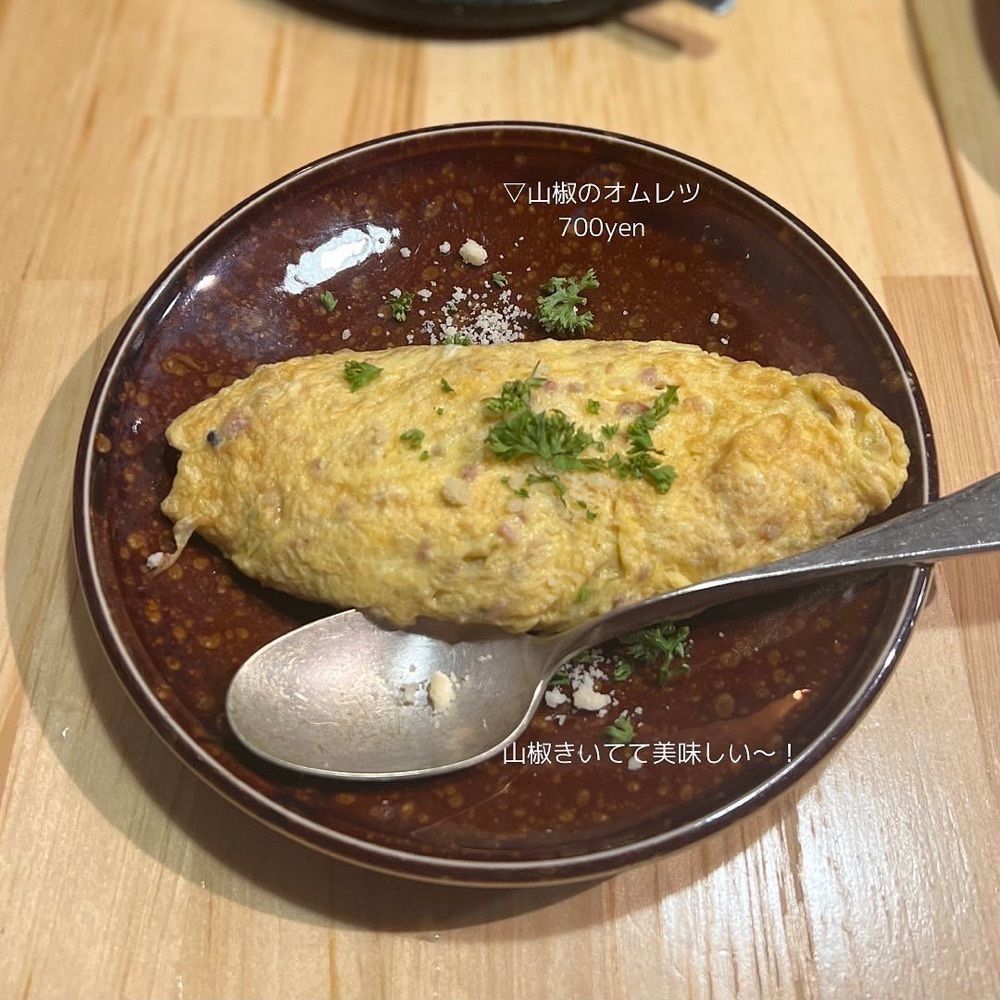 おでかけ探検部さんが投稿したちるとSakeに関する口コミの画像