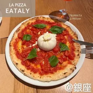 イータリー銀座店 LA GRIGLIA（EATALY GINZA ラ・グリーリア）