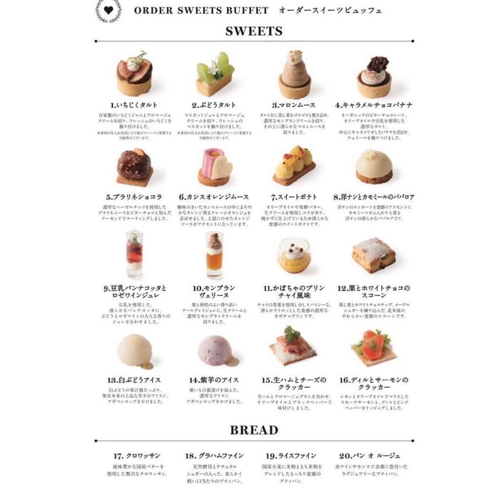 yoko_tokyoiventlifeさんが投稿したサロン ベイクアンドティーに関する口コミの画像