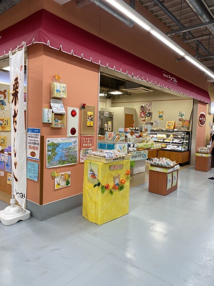 鉄道王さんが投稿した菓子舗うつみに関する口コミの画像