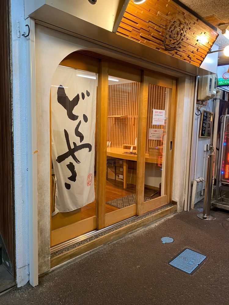鉄道王さんが投稿したankoya 駅前店（アンコヤ）に関する口コミの画像