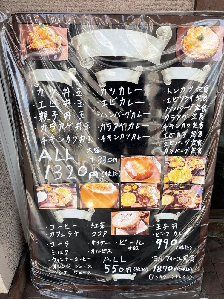 かずくんさんが投稿したPOMMIER（ポミエ）に関する口コミの画像