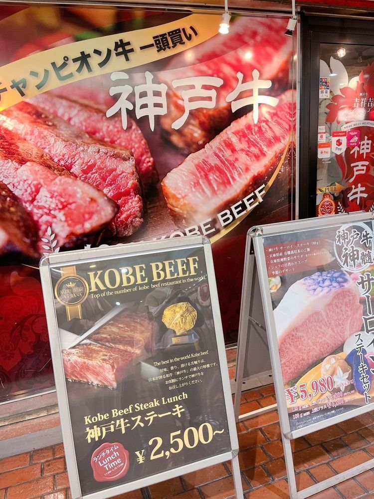 amamさんが投稿した神戸牛 吉祥吉 三宮店（【旧店名】ビストロ吉祥）に関する口コミの画像