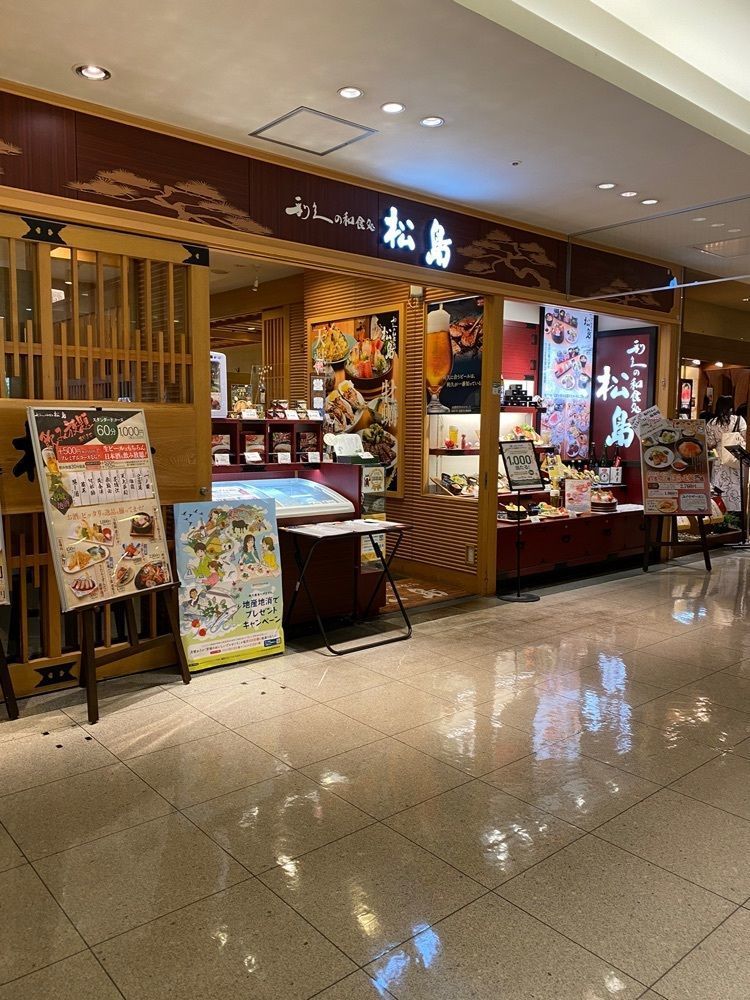 鉄道王さんが投稿した利久の和食処 松島に関する口コミの画像