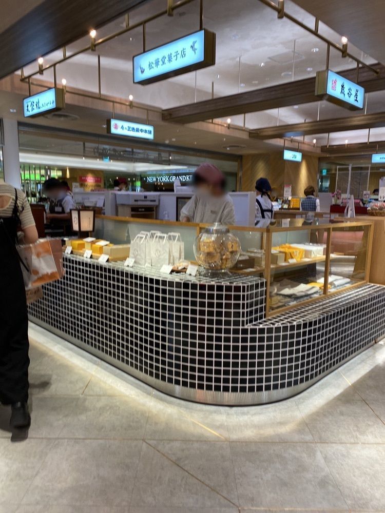 鉄道王さんが投稿した松華堂菓子店 S-PAL仙台店に関する口コミの画像