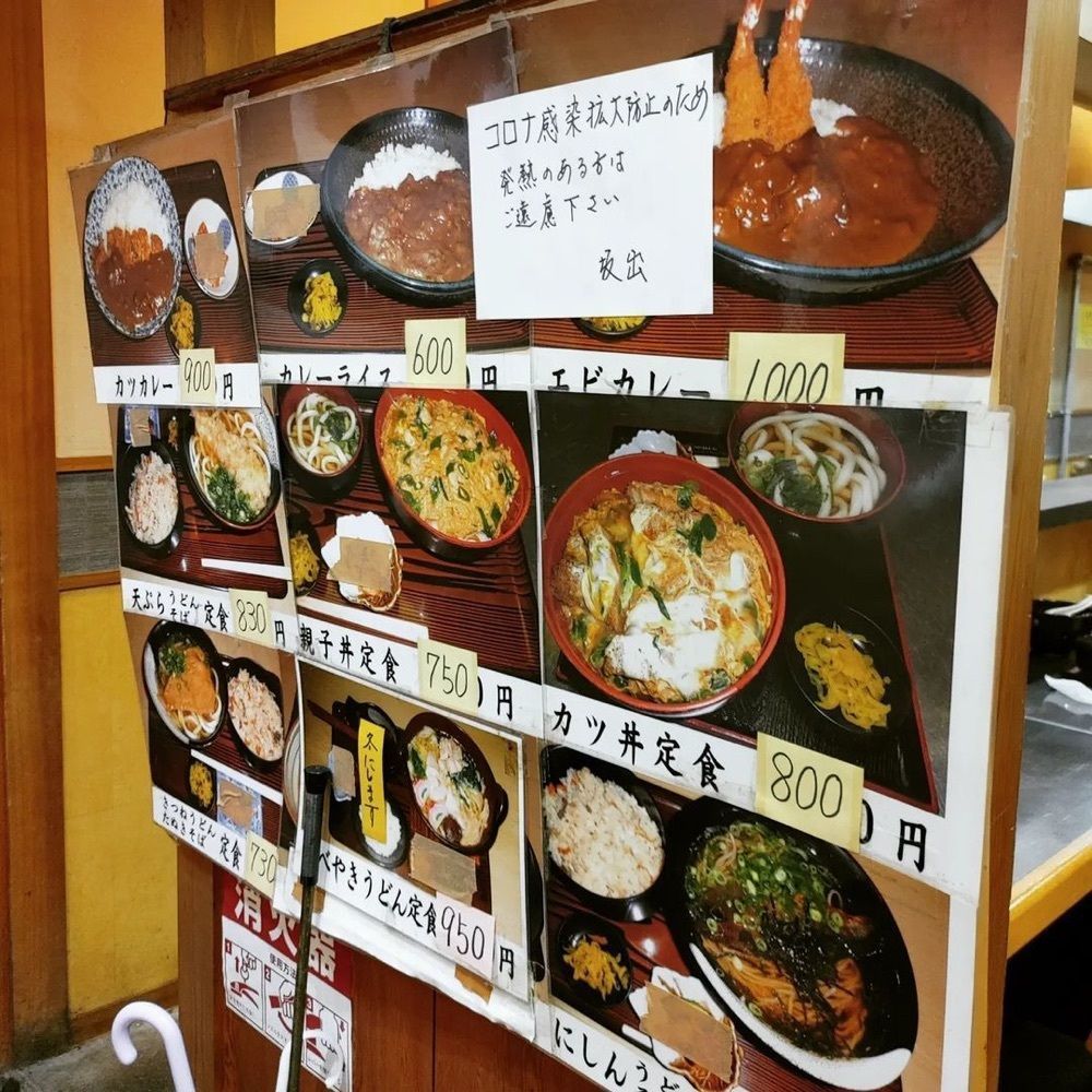 おでかけ探検部さんが投稿した手打ちうどん 坂出に関する口コミの画像