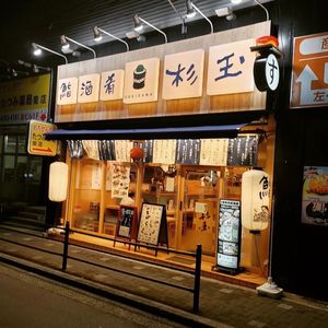 施設画像