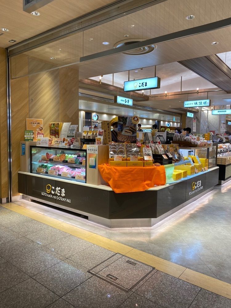 鉄道王さんが投稿したこだまのどら焼本舗 エスパル店に関する口コミの画像